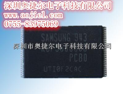 K9F5608U0D-PCB0 代理現(xiàn)貨原裝庫存-K9F5608U0D-PCB0盡在買賣IC網(wǎng)